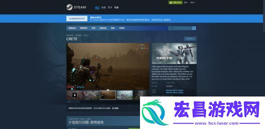 CRETE下载安装教程介绍