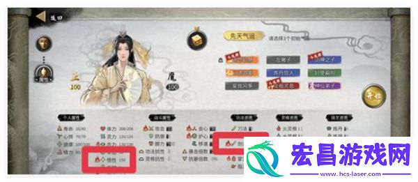 鬼谷八荒手游无咎道种逆天选择推荐
