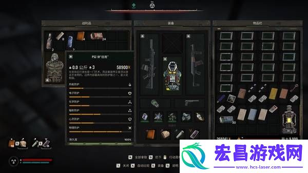 向导的储藏点在哪