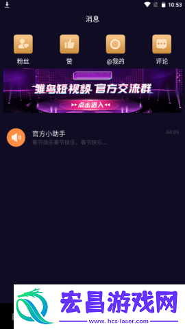 雏鸟短视频APP免费下载地址入口