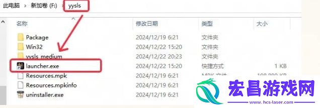 燕云十六声启动器没有反应怎么办