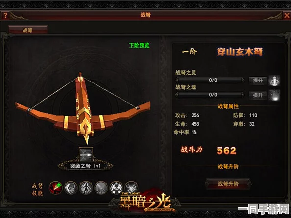 金铲铲之战