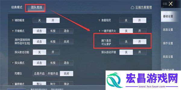 飞铲教学简单详细
