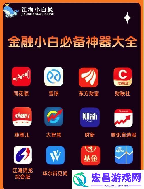 数字时代的福利