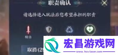 诛仙2手游快速组队便捷操作攻略