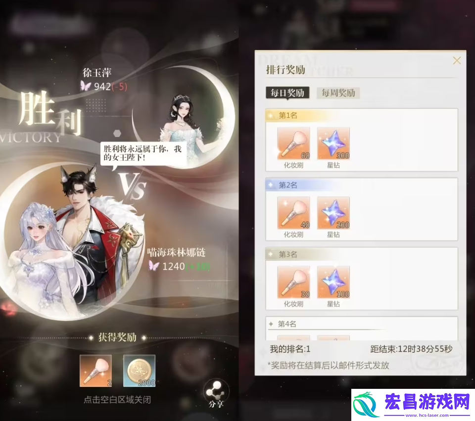 无限梦境游戏入梦委托怎么玩