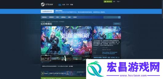 幻刃奇美拉游戏下载网址介绍