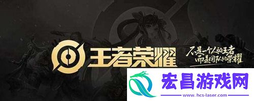 王者荣耀堕落的祸源-王宫回忆用什么英雄过