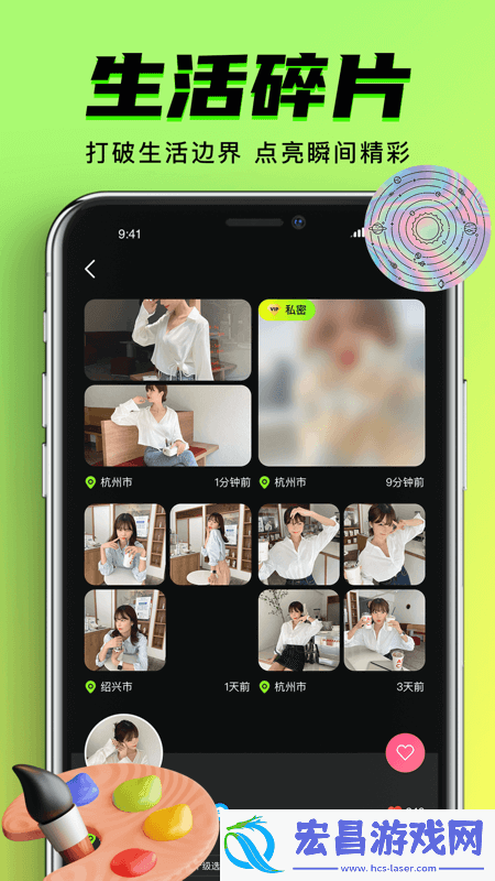 9.1免费版app最新地址分享