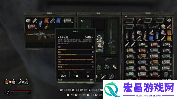 哪个武器比较厉害
