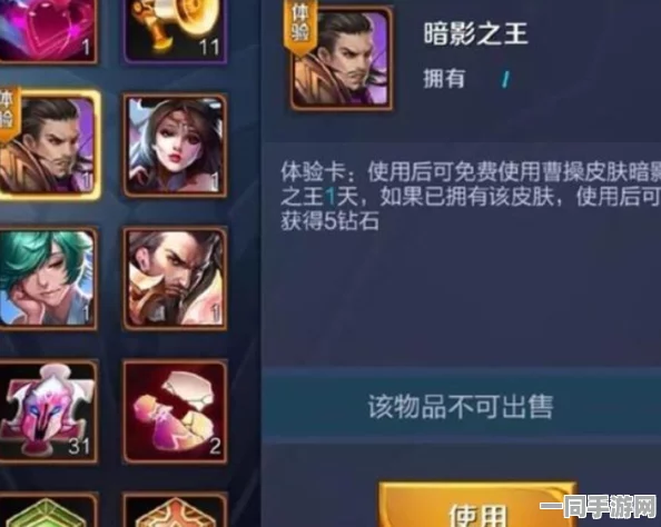 王者荣耀玩家必备指南