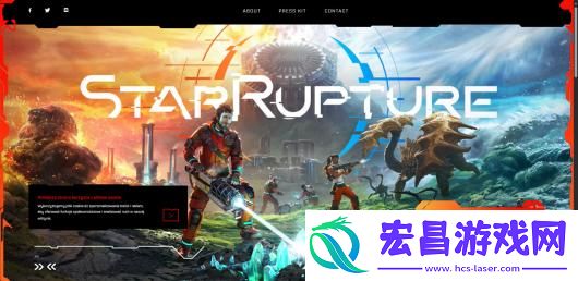 星际裂变游戏官网地址介绍