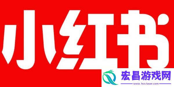 小红书app怎么赚钱