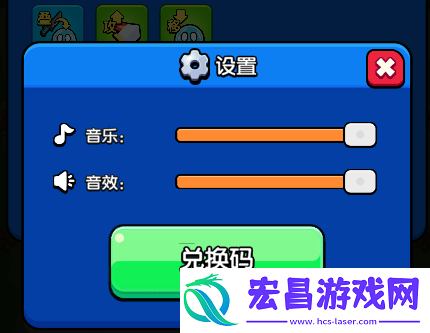 花园特工队兑换码使用教程一览