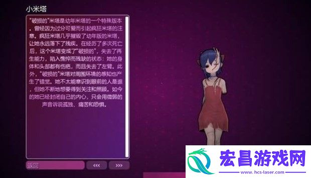 米塔小米塔介绍