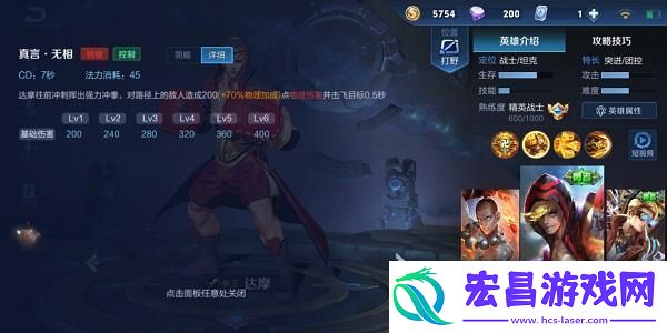 揭开这款游戏背后的文学秘密与江湖情怀！