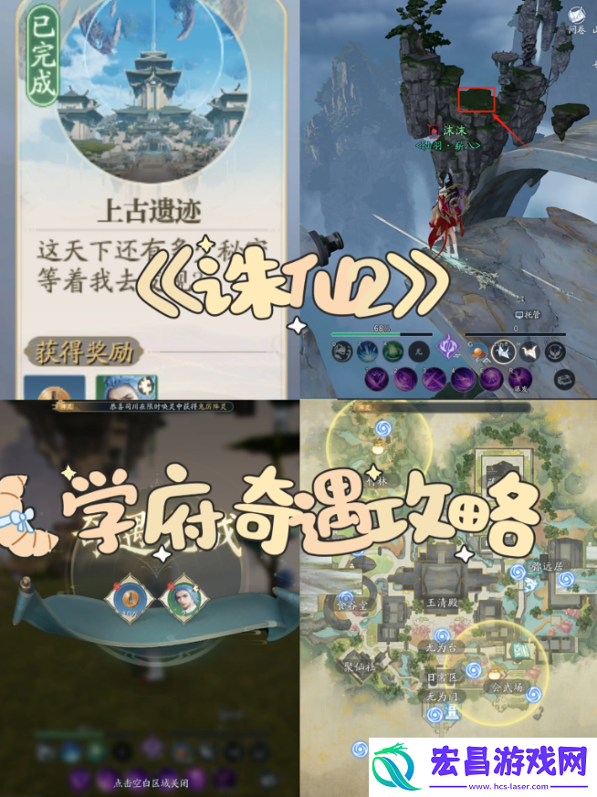 所有奇遇任务触发条件及完成方法总汇