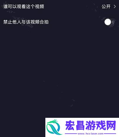 抖音私密作品设置教程