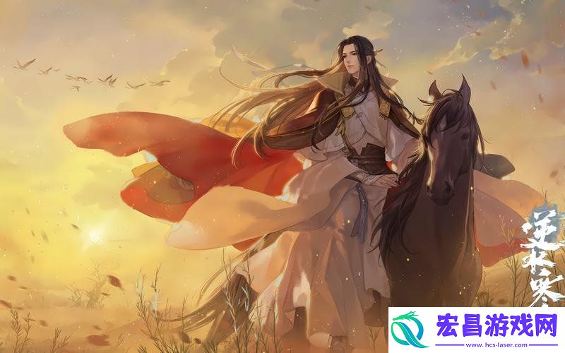 逆水寒手游英雄幻域首领攻略