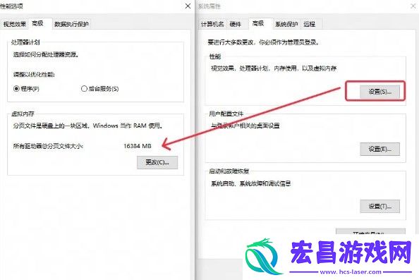 燕云十六声物理内存太小怎么办