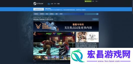 VR战士5R.E.V.O.游戏游玩平台介绍