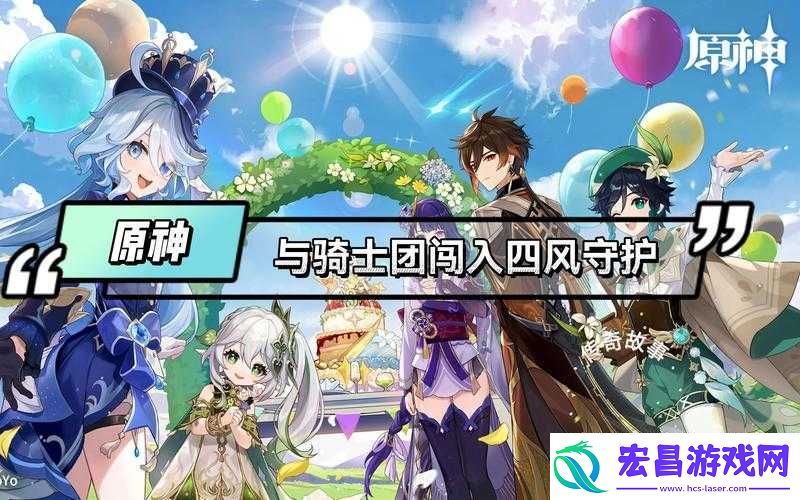 原神骑士团手册答案大揭秘！恶魔生物竟是这样暗藏玄机