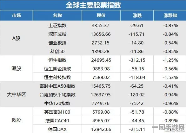 TikTok美国禁令引发用户情绪过山车