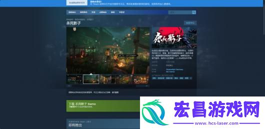 杀死影子游戏发售时间介绍