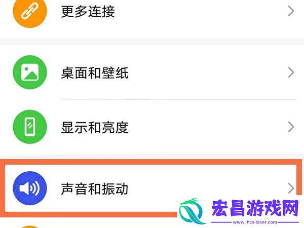 荣耀手机如何设置手机铃声