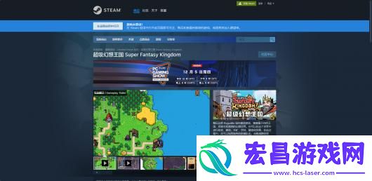 超级幻想王国游戏下载网址介绍