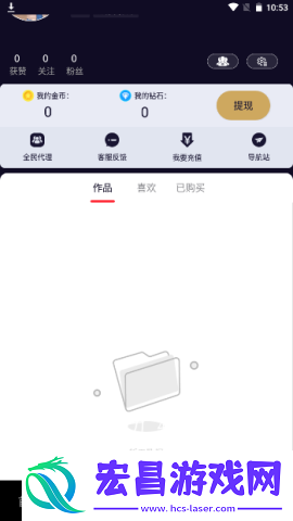雏鸟pro安装包最新分享