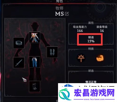 强化队伍战斗力技巧