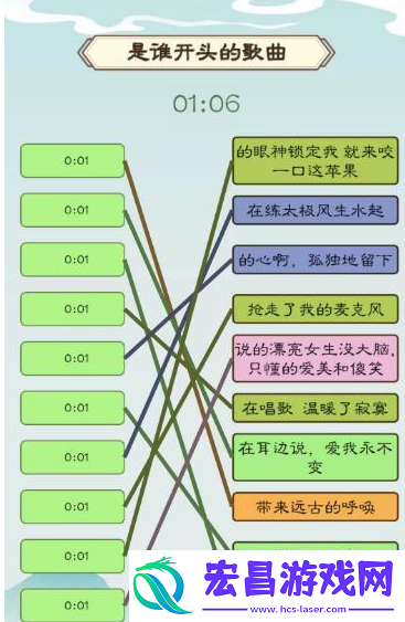 我是文状元有谁的歌是谁开头的歌曲通关攻略