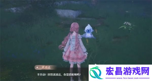 无限暖暖照片调查精灵的考验任务攻略