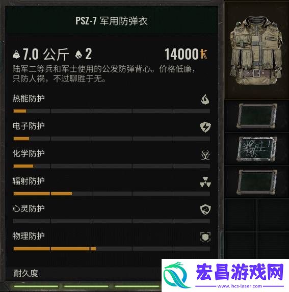 哪个武器比较厉害