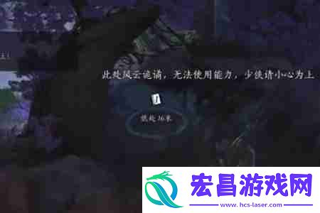 燕云十六声青慨击山执笔任务攻略流程