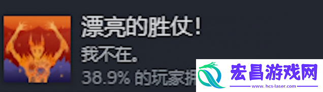 米塔漂亮的胜仗成就攻略分享