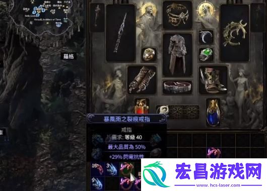 流放之路2提高魔力上限方法介绍