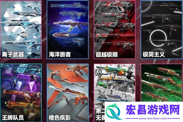 无畏契约夜市上架时间介绍