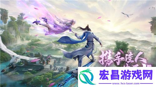 仙遇品牌代言人官宣！1226与李一桐一起快意畅游修仙界！