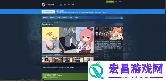 兽娘红茶馆游戏下载网址介绍