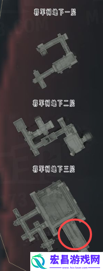 燕云十六声奇术凌云踏获取位置介绍