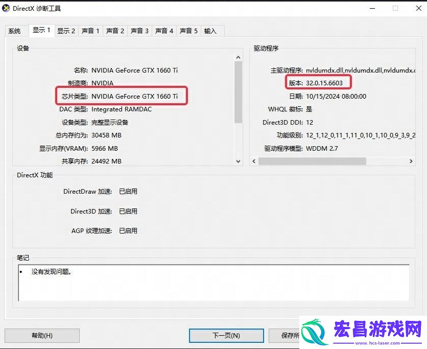 界外狂潮游戏启动卡在Logo怎么办