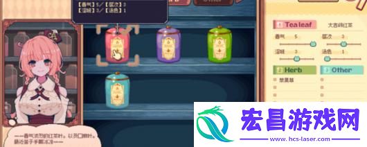 兽娘红茶馆游戏下载网址介绍