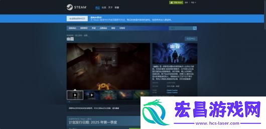 幽霾游戏下载网址介绍