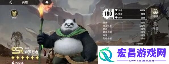 最强阵容搭配攻略