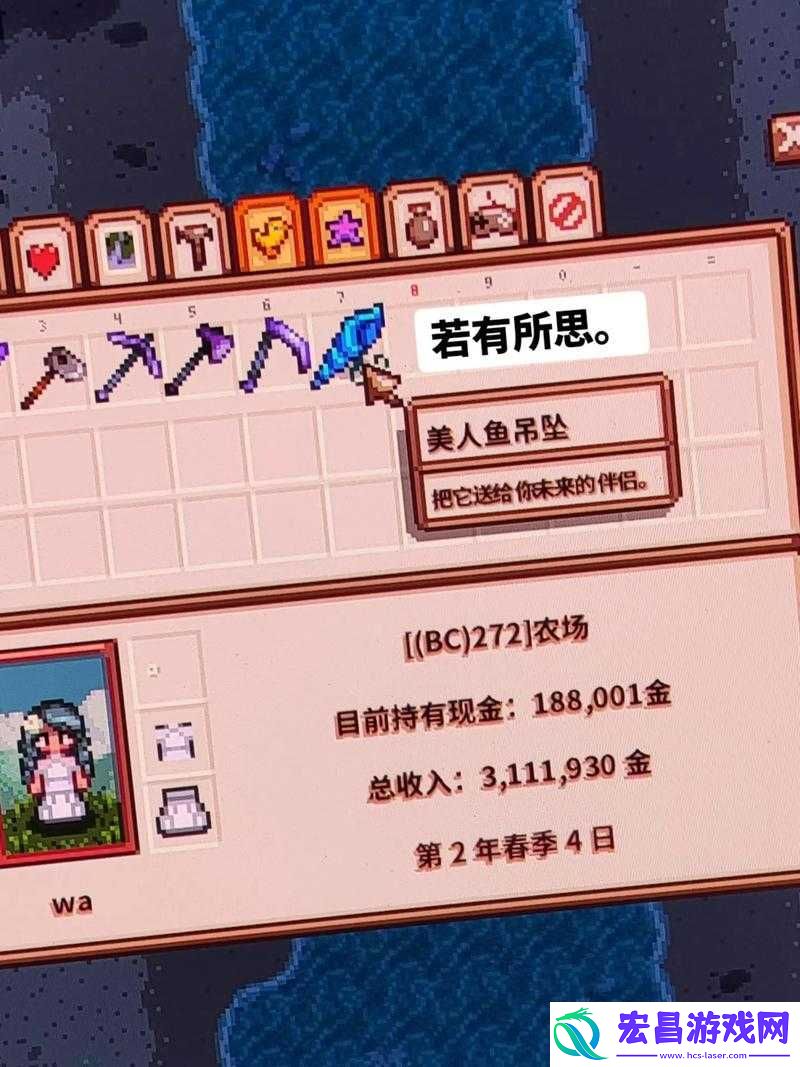 星露谷物语美人鱼吊坠绝密获取攻略！3步速通隐藏道具必看