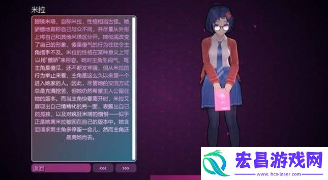 米塔米拉介绍