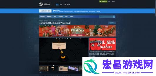 王之凝视游戏下载网址介绍