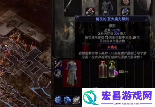 流放之路2蘑菇任务攻略分享